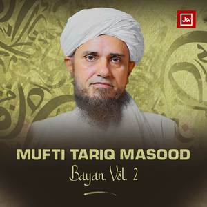 Shukar Guzari Ma Sar E Fehrist Kaisa Aya Jaya