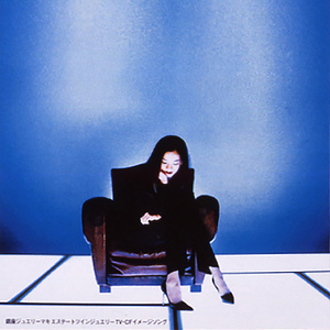 I WANNA GO (Single mix)