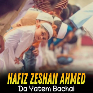 Da Yatem Bachai