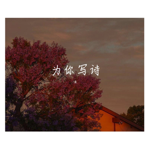 melody remix