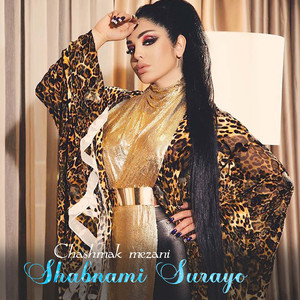 Chashmak Mezani
