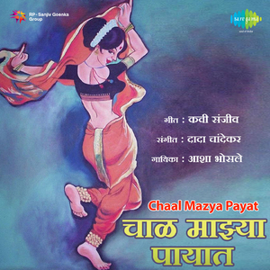 Ka Mala Samajta Parki