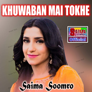 Khuwaban Mai Tokhe