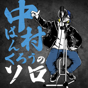 傷ついてもいい