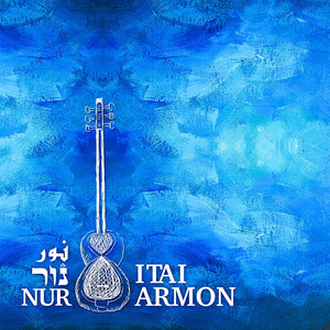 Shofar (Intro) (Maawal)