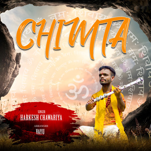 Chimta