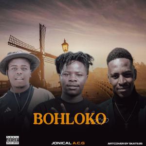 EX YAOBA LE DRAMA 45 HIT (feat. Mastevo wise man & Sfickzo & Malume Zuzu beats)