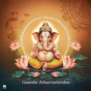 गणेश अथर्वशीर्ष (Ganesh Atharvashirsha)