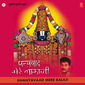 Hari Tirumalesh Bhulo