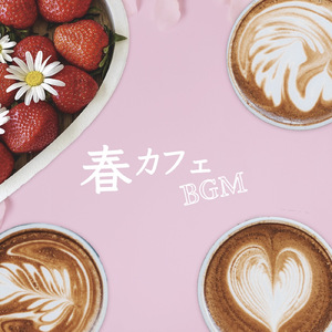 Marguerite (feat. SHOHEI)