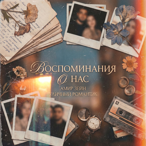 Слишком много дыма
