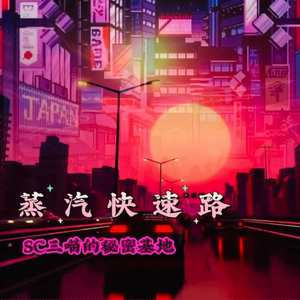 蒸 蒸 日 上(>^ω^<)