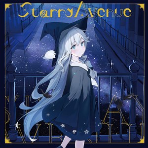 彗光、星空通りにて (feat. nayuta)