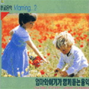 Hineulies (인도의 노래)