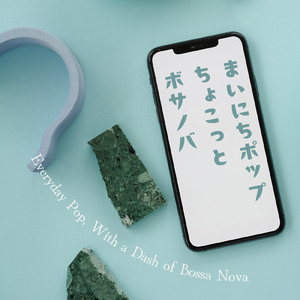 本屋で見つけたイントロのきっかけ