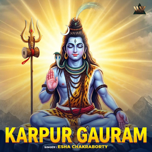 Karpur Gauram