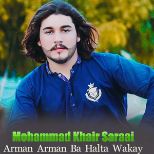 Da Kho Zamush Kor De
