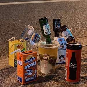 不会再提（Prod by Nino）