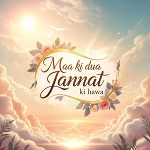 Maa ki dua jannat ki hawa