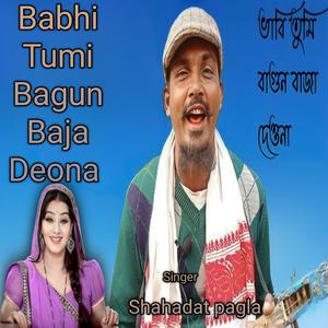 Babhi Tumi Bagun Baja Deona
