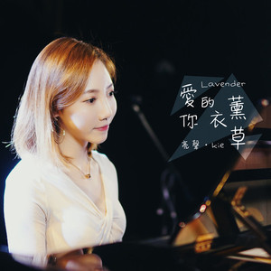 挣脱被爱的错觉