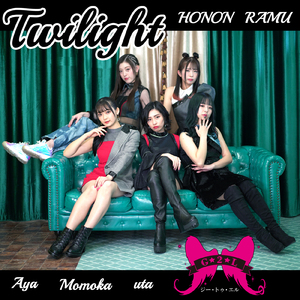 Twilight