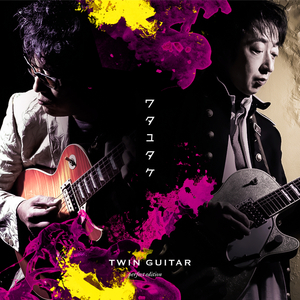 組曲（惑星）より（木星 ジュピター）