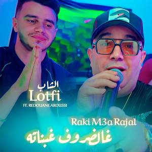 Raki M3a Rajal Ghi Dorof Ghabnatah