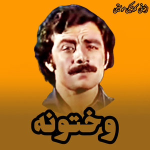 Pa Gudar Tanda Da Zegar Mategi