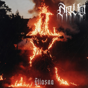 Viasna (String version)