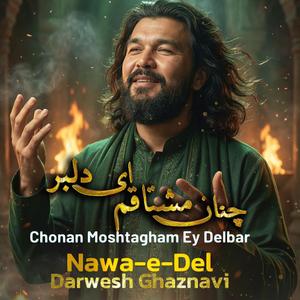 Chonan Moshtagham Ey Delbar