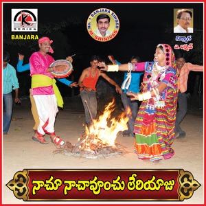 Nachu Nachavuchu Lereyaju