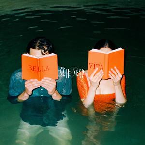 Bella Vita (甜美时光)