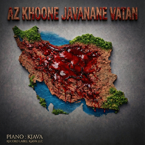 Az Khoone Javanane Vatan