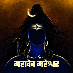 Mahadev Maheshwar