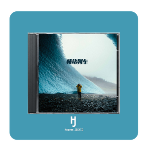 "情绪列车" New Wave Type Beat