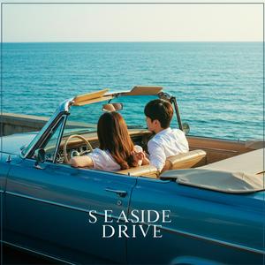 해안도로 드라이브 (feat. Zaya sisters)