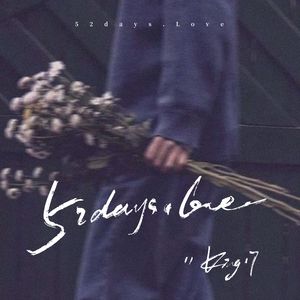 52days.love（细数日历红圈停在五十二页）