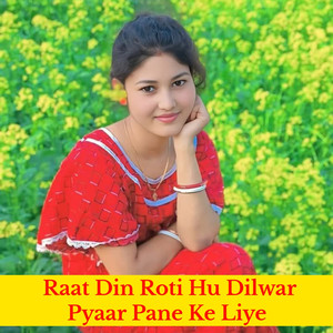 Raat Din Roti Hu Dilwar Pyaar Pane Ke Liye