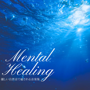 雨上がりの響き