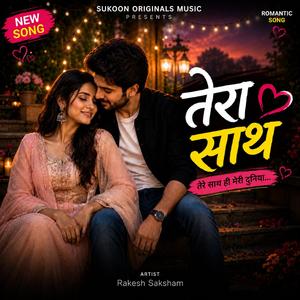 Tera Saath