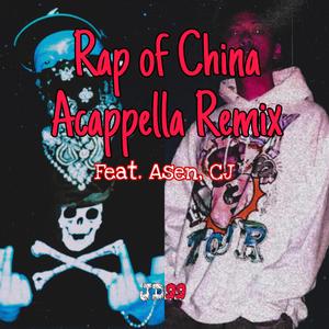 艾志恒Asen-Rap of China2020 Remix(feat. A$en, CJ希介)（JD99_Beats / 艾志恒Asen / 希介 remix）