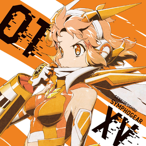 キミだけに (off vocal)