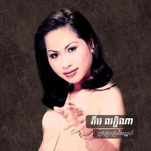 សាយ័ណ្ហប៉ុន្មានដងទៀត