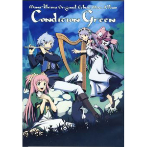 Blade of Tears:Xedge