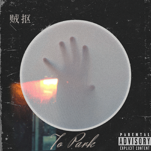 生活启示录 / Life Is A Book