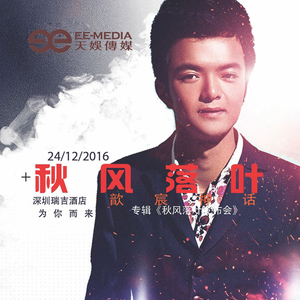 不要等爱伤了再说后悔