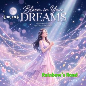 《JP,EN》Tied by Destiny