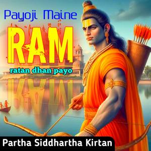 Payoji Maine Ram Ratan Dhan Payo (with Siddhartha Mukherjee)