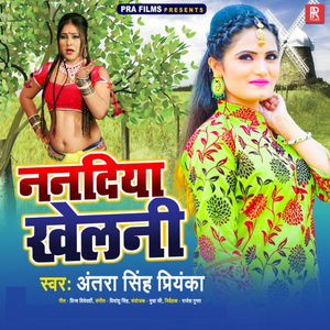 Nandiya Khelani